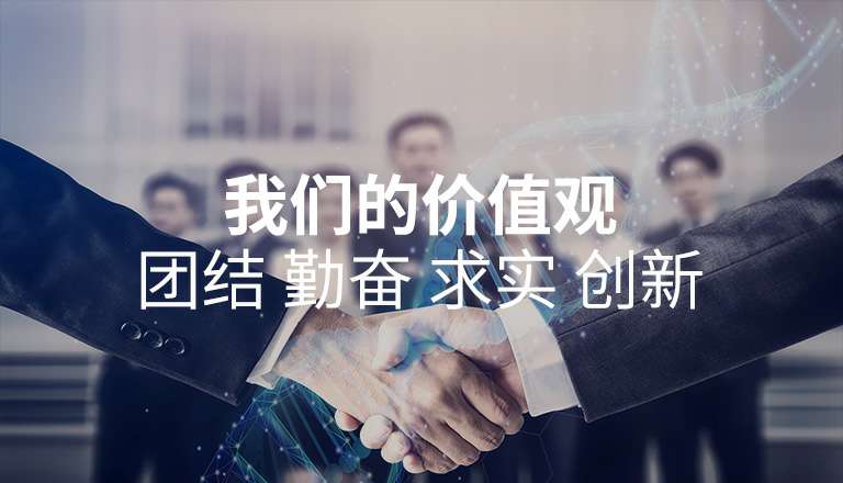 龙8-龙8(中国)一站式服务官网
